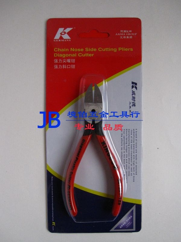 正品德国K牌工具 5寸强力型塑料水口钳 087201-(125-180)5-7寸