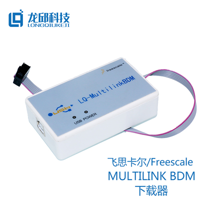 改进版USB-ML-MULTILINK  BDM 单片机开发板学习板下载器调试器
