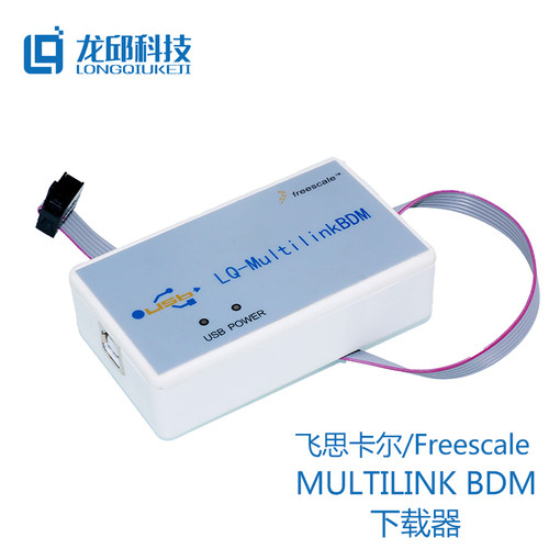 改进版USB-ML-MULTILINK  BDM 单片机开发板学习板下载器调试器