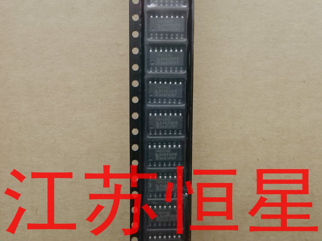 全新原装   贴片14脚   74HC04D    贴片14脚