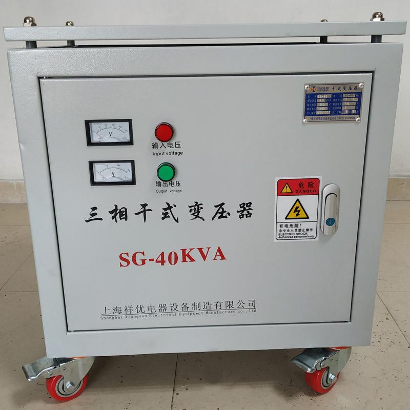 数控机床用40KW三项降压变压器480V440V380V转220V200V
