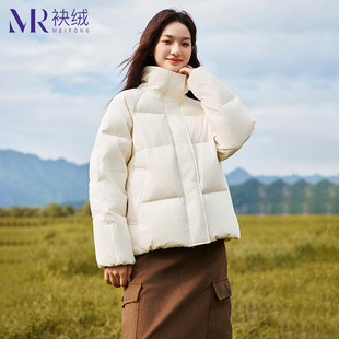 袂绒短款羽绒服女2025新款简约百搭立领小个子冬季加厚保暖外套潮