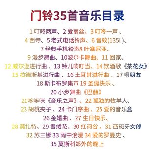 铁砖头门铃家用无线呼叫器远距离穿墙防水门钟电子叮咚老人呼叫铃