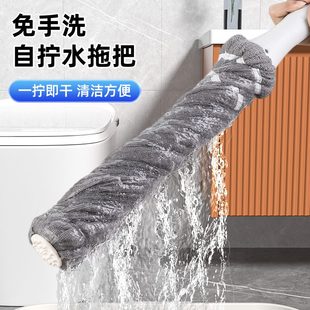 旋转型拖把家用老式 自拧水免手洗2024新款 懒人一拖净拖布地拖神器