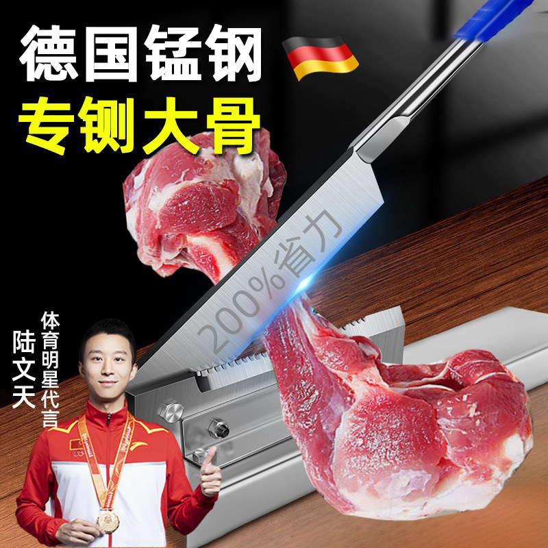 德国铡刀切骨家用小型切排骨闸刀砍切骨头神器切鸡扎刀斩骨刀商用