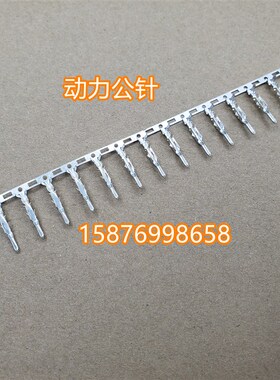 台达B3伺服电机动力电源接头带刹车ASDBCAPW0100抱闸接头插头