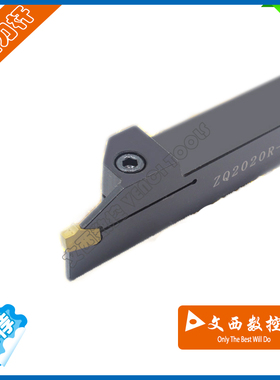 切断刀杆/外径切槽刀/外割刀/外槽刀杆ZQ1616R/2020R/2525R-3-4