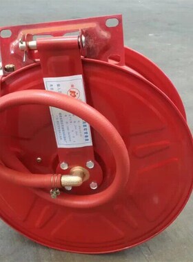 20/25M消防卷盘 2520米消防水带 水枪接口消防自救卷盘软管水带