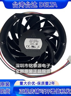 THB1548AG/DG 17CM安川空压机增压散热风扇 原装台达 DC48V 3.60A