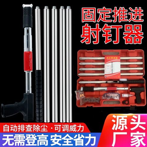 吊顶神器大枪 炮钉枪装修固定打钉工具