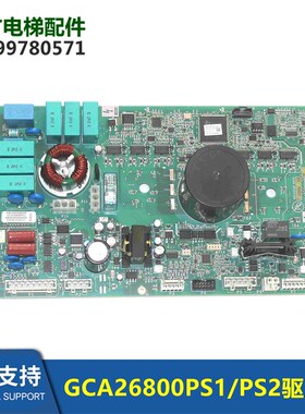 电梯配件OVFR03B-401变频器驱动板GBA21310JC1全新