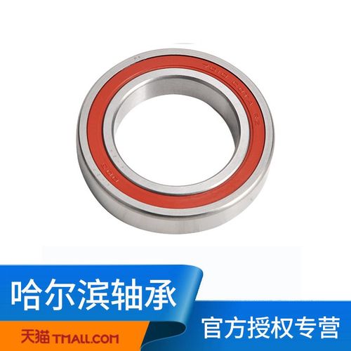 HRB 哈尔滨轴承7010CDTA-2RZ/HQ1P4角接触陶瓷球轴承防尘50*80*16