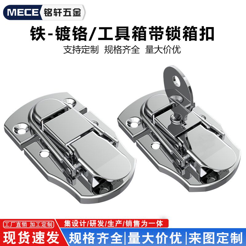 铁柜门工具箱锁扣明装固定加厚木箱搭扣设备箱子带锁扣子五金定制