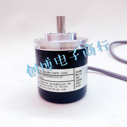 宜科编码器EB50B8-P4PR-1000 2048 360 H4AR-1000 P6HA-500 1024