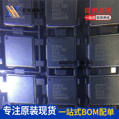 AD9613BCPZ-250 AD9613BCPZ-170 数模转换器IC芯片 LFCSP-64 现货