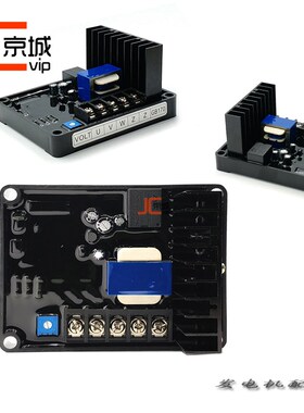STC10 15 24 30 50KW有刷柴油发电机调压板AVR电压GB160调节器170