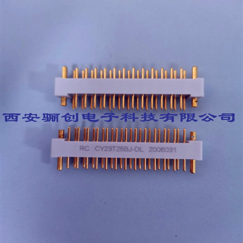 CY23印制板连接器CY23P41WJ-RL CY23S41HJ-R航空插头插座骊创电子