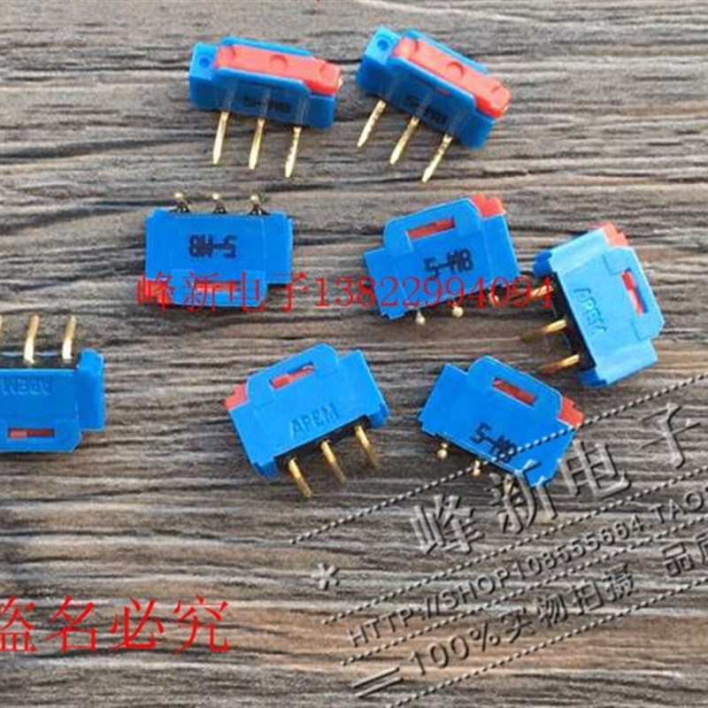 法国小型滑动开关弯脚3脚插脚拨动开关NK236W