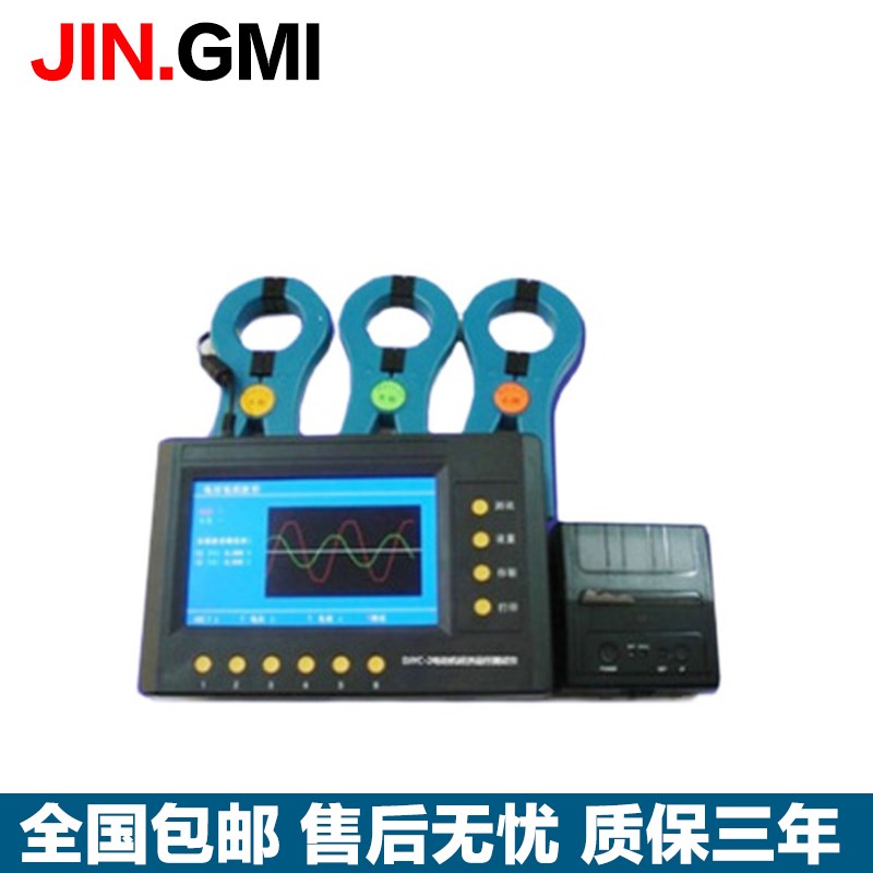 电动机经济运行测试仪电能综合测试仪电动机功率测试仪发动机测试