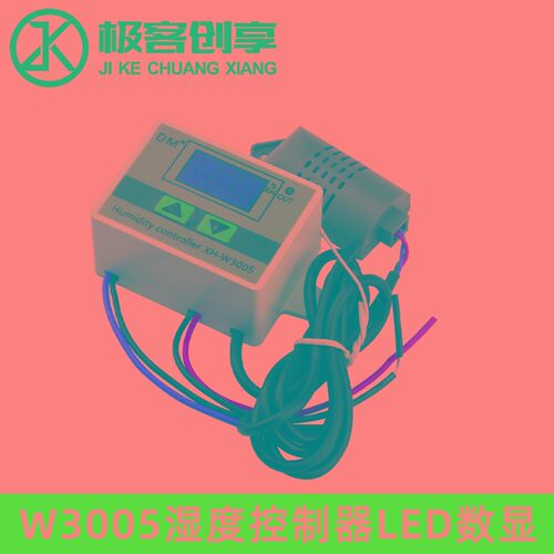 W3005湿度控制器LED数显控湿仪加湿除湿恒湿控制智能湿度控制开关