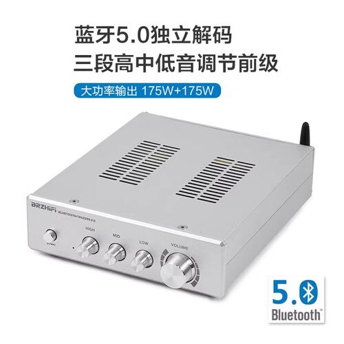 清风BRZHIFI TPA3255-A-3251带蓝牙5.0大功率发烧数字功放 300WX2