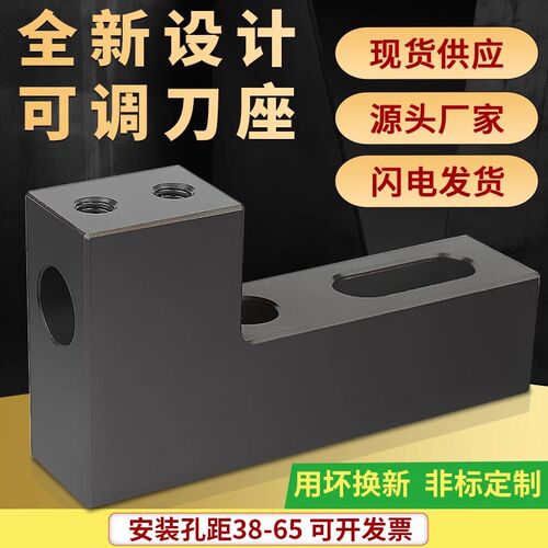 数控车床刀架钻孔辅助刀座钻头打孔u钻夹具内孔车刀座机床排刀座