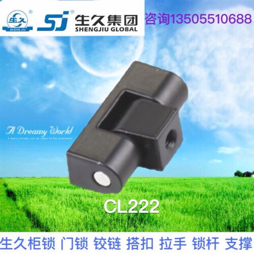 生久柜锁CL222黑色镀铬亮光 配电箱暗装明装内门铰链 铁皮箱铰链