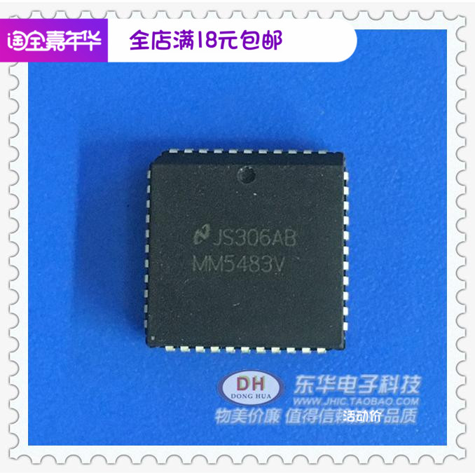 MM5483V MM5483 PLCC44全新现货液晶显示驱动IC芯片配单配套