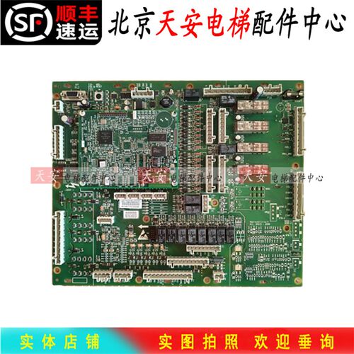 奥的斯扶梯主板DBA26800AH7/AH5 程序板ABA/AEA26800AML7/1/2