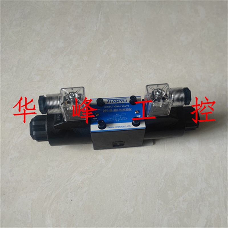 TIANYU天榆DSG023C2N/AC220V DC24V液压电磁阀换向阀
