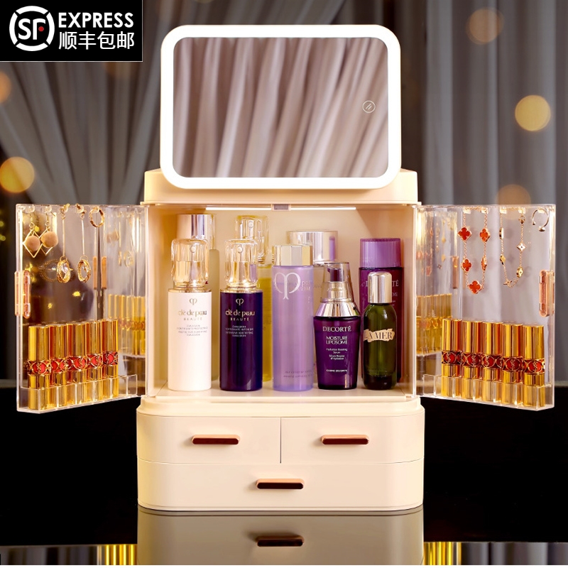化妆品收纳盒带镜子LED灯一体大容量口红护肤品整理箱 桌面化妆镜