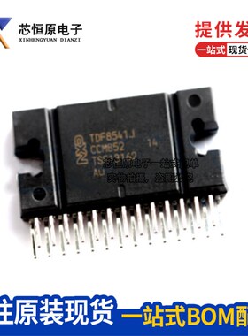 原装进口 TDF8546J TDF8541J 直插ZIP-27 汽车音频功放放大器芯片