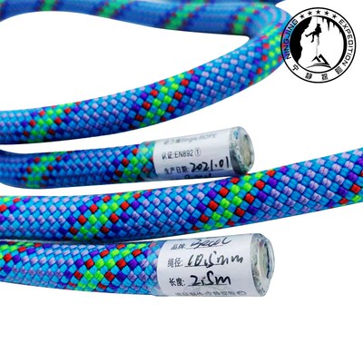 BEAL8.5/PETZL9.5/TENDON10.5探洞SRT确保绳2.5米自制动力绳牛尾