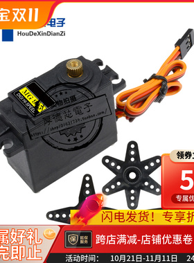 MG996R 996 舵机 机器人/航模 MG945 MG995升级版
