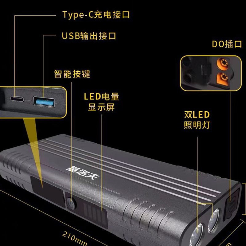 基洛夫单缸柴油机启动电源 农用手扶拖拉机 12V 农机一键起动免摇
