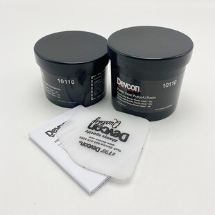 IMPA812251Devcon10110得复康塑钢修补剂A 铁水泥 得复康(A)10240