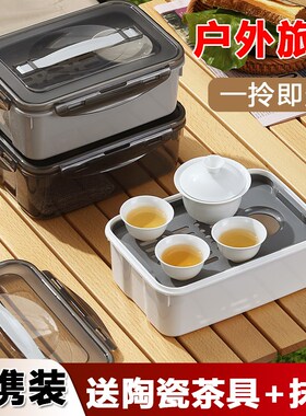 便携式户外旅行功夫收纳茶具套装一壶四杯过滤茶壶随身露营泡茶器