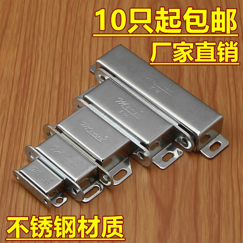 不锈钢柜吸磁吸衣柜磁碰门吸强力磁吸吸铁石隐形家具橱柜磁碰