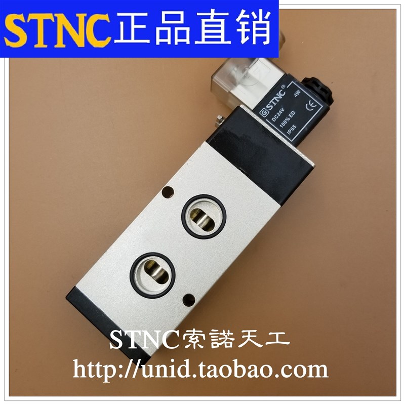 【STNC索诺天工】TG2541-15M二位五通板式电磁阀(可替代4M410-15)