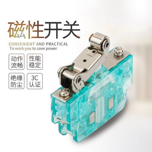 行程开关CSK1-11ACSK2-22ACSK3-33ACSK4-44A磁吹限位开关绿色透明