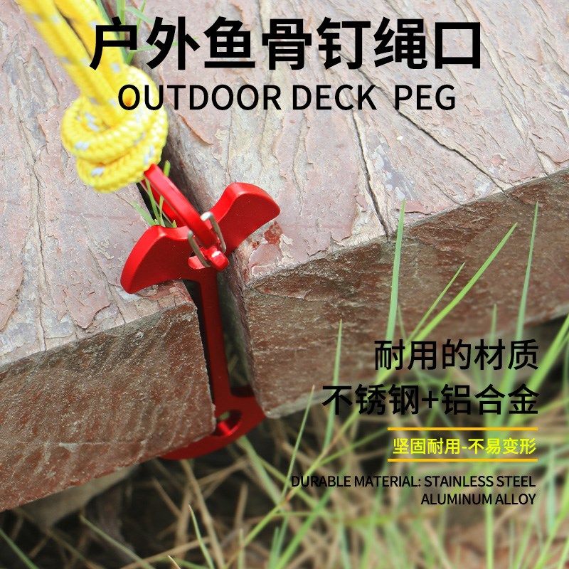 户外露营天幕帐篷鱼骨钉地钉固定防风绳地板钉栈板固定弹簧风绳扣,鲜花速递/花卉仿真/绿植园艺,洒水/浇水壶,淘宝优惠券,粉丝福利购,淘宝优惠卷