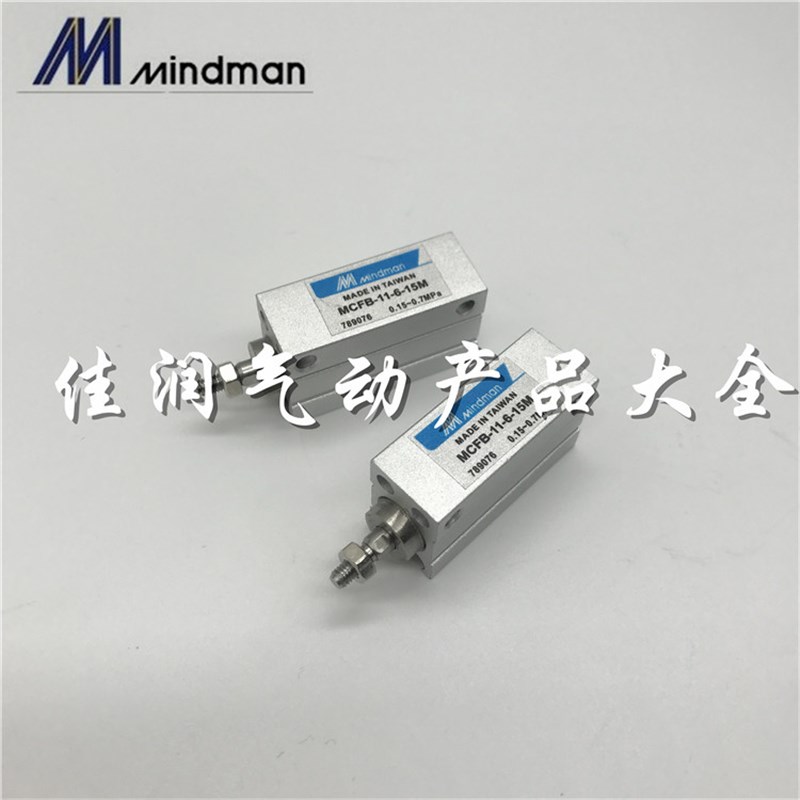 金器自由安装气缸MCFB-11-8-5M MCFB-11-8-10M/15M/20M/25M/30M