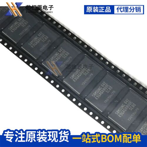原装正品 K9GAG08U0E-SCB0 K9GAG08UOE-SCBO 贴片TSOP48 闪存芯片