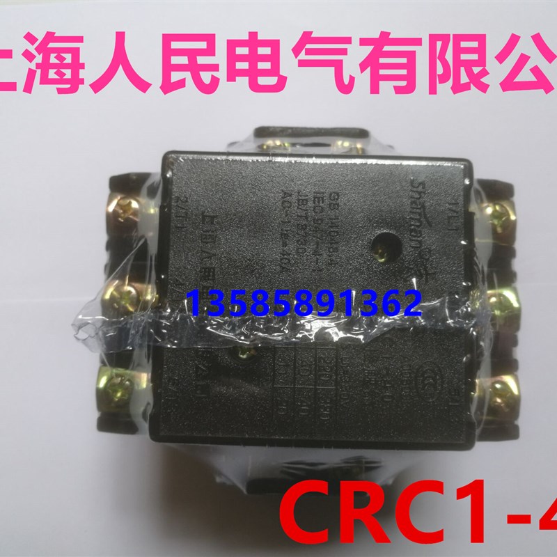 交流接触器 CRC1-40A CJT1-40A CJ10-40A