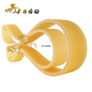 38H6多楔齿带联组传动皮带1500 ALPHA E2F3Z200L 38C7R5K ASMA