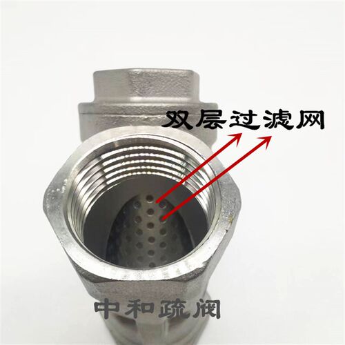 304GL11W-16P不锈钢Y型过滤器阀门网内牙丝扣螺纹4分6分1寸内螺纹