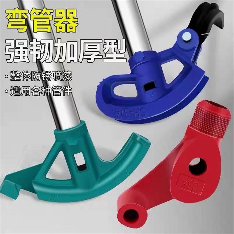 德国进口KBG JDG弯管器电线管折弯器手动铁管重型加厚镀锌钢管弯