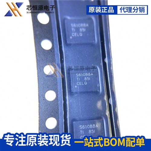 原装正品 TPS61088RHLR 丝印S61088A VQFN-20 同步升压转换器芯片