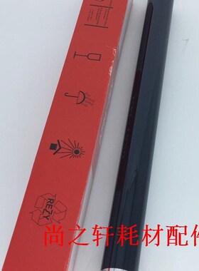 进口 京瓷 长寿命 KM1648 180 181  220 221 感光鼓芯  原色单鼓