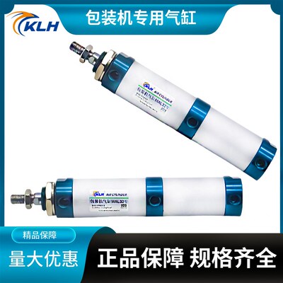 迷你打包机专用气缸MALT32X25X25U气动32X20X10/ SDAT32X20X10B